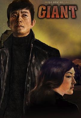 巨人免費觀賞