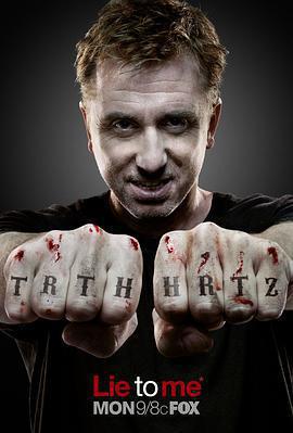 千謊百計 第三季免費觀賞