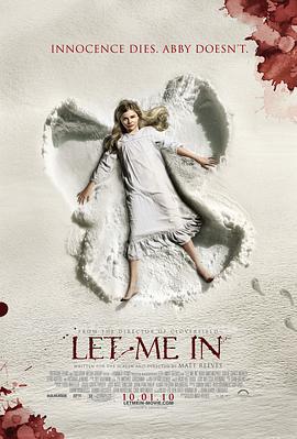 生人勿進(美版)免費觀賞