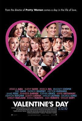 情人節免費觀賞