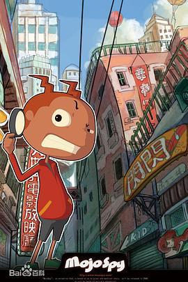 魔角偵探免費觀賞