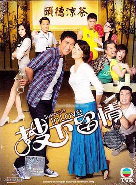 搜下留情免費觀賞