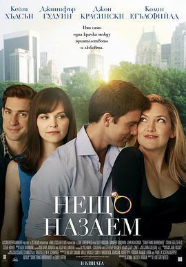 大婚告急免費觀賞