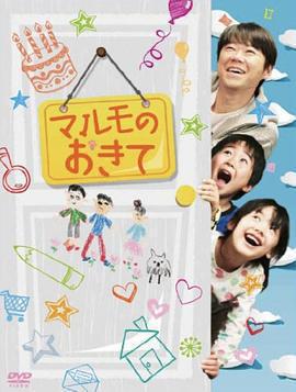 高護木的規矩免費觀賞