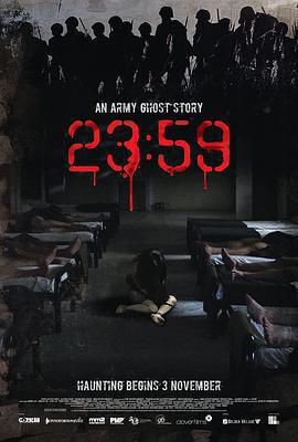 猛男軍中鬼故事免費觀賞