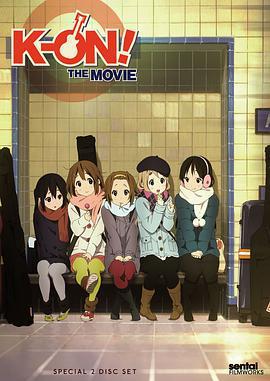 輕音少女 劇場版免費觀賞