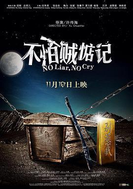 不怕賊惦記免費觀賞