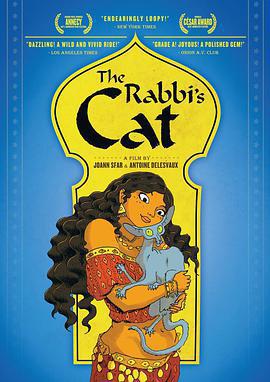 猶太長老的靈貓免費觀賞