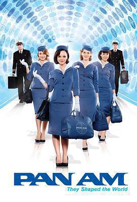 泛美航空免費觀賞