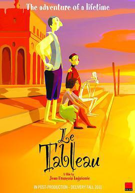 畫之國免費觀賞