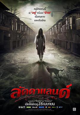 怨鬼之家免費觀賞