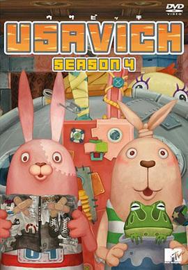 越獄兔 第四季免費觀賞