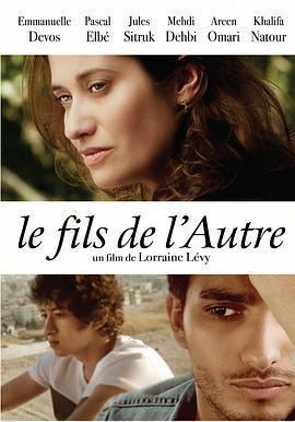 他人之子免費觀賞