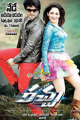 狂風戰神免費觀賞