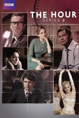 演播時刻 第二季免費觀賞