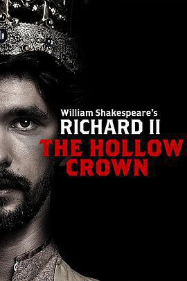 理查二世免費觀賞