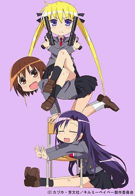 愛殺寶貝免費觀賞