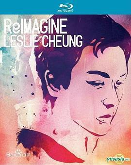 羣星追憶張國榮2012演唱會免費觀賞