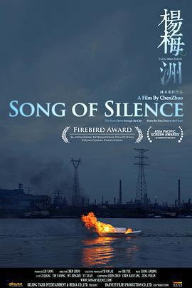 楊梅洲免費觀賞