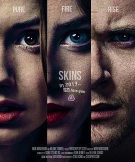 皮囊 第七季免費觀賞