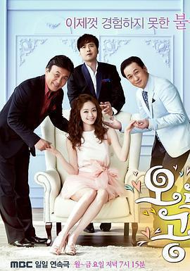 歐若拉公主免費觀賞