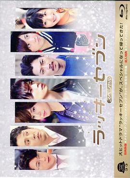 幸運七人組特別篇免費觀賞