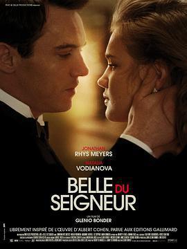 魂斷日內瓦免費觀賞