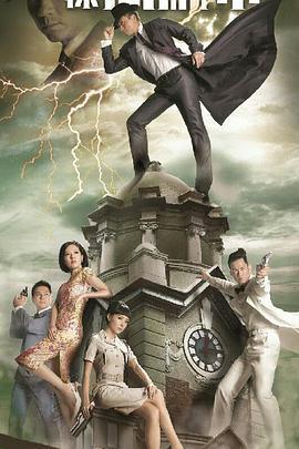 神探高倫布免費觀賞