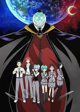 暗殺教室：修學旅行篇免費觀賞