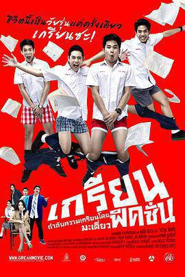 痞客青春免費觀賞