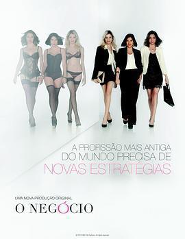 營銷伎巧 第一季免費觀賞