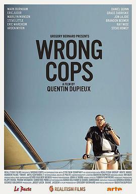 惡警蛋碎免費觀賞