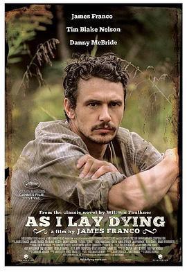 在我彌留之際免費觀賞