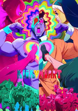 摔跤的羅密歐與朱麗葉免費觀賞