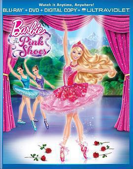 芭比之粉紅舞鞋免費觀賞