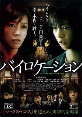 二重身免費觀賞