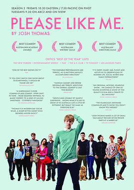 請喜歡我 第二季免費觀賞