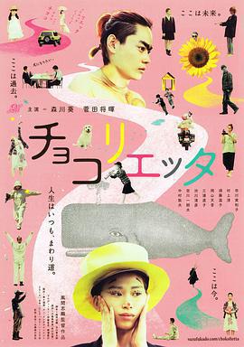 朱古麗葉免費觀賞