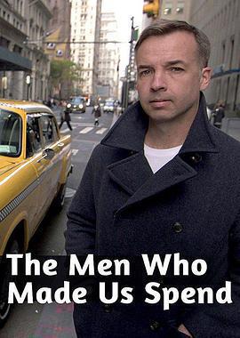 無節制消費的元兇免費觀賞