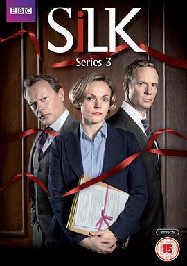 皇家律師 第三季免費觀賞