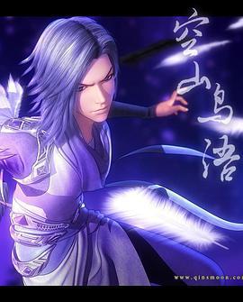 空山鳥語免費觀賞