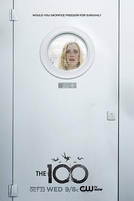 地球百子 第二季免費觀賞