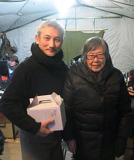 智取威虎山電影紀錄片之踏雪而行免費觀賞