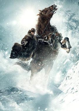 智取威虎山電影紀錄片之打虎上山免費觀賞