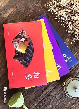 中國古詩詞動漫免費觀賞