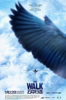 雲中行走免費觀賞