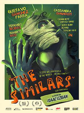 相似者免費觀賞