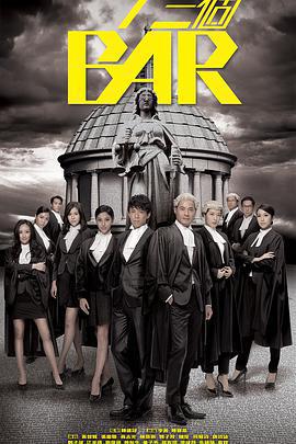 四個女仔三個Bar免費觀賞