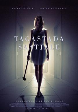 無人查收免費觀賞