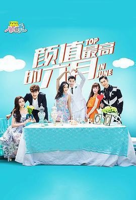 如果愛 第二季免費觀賞